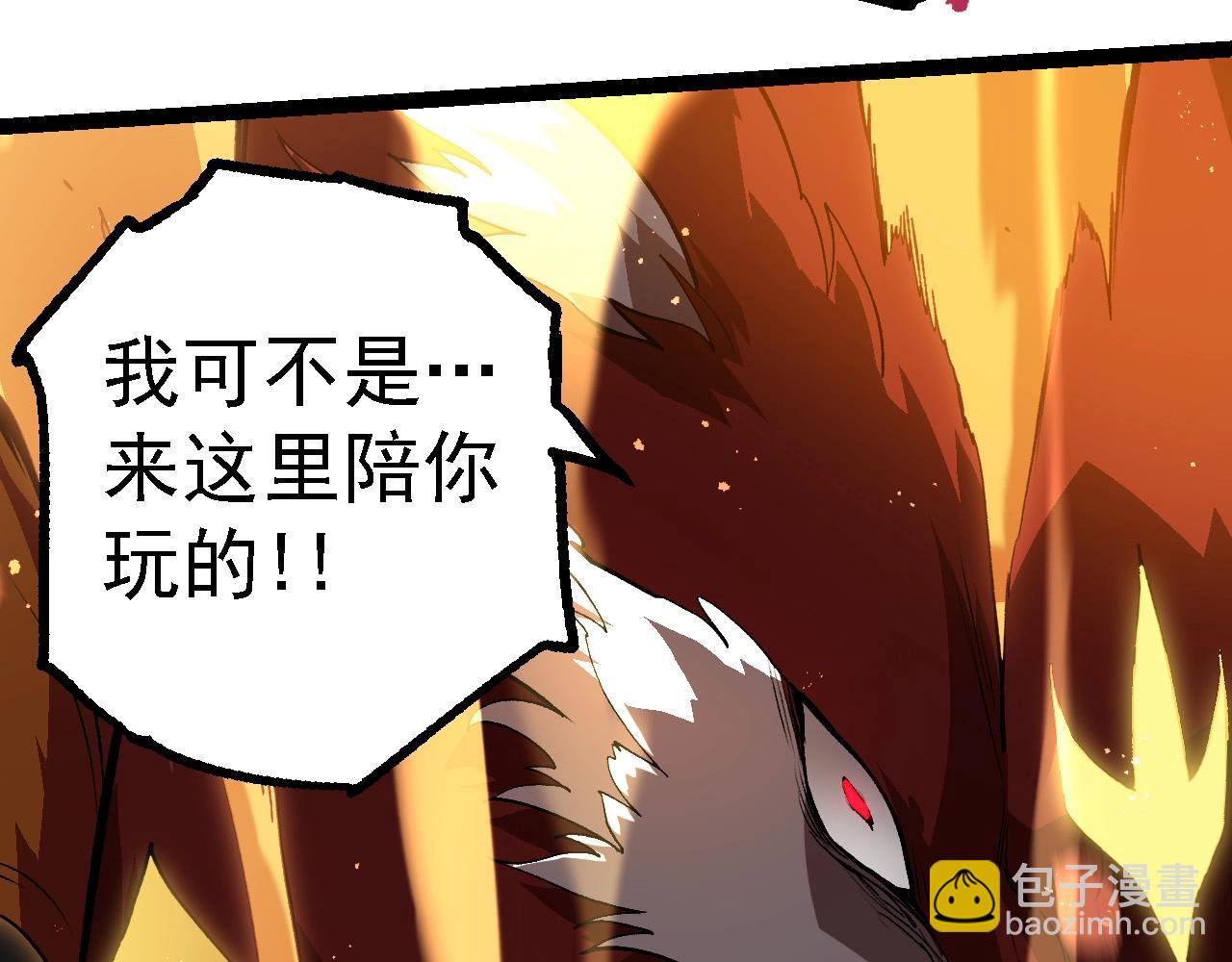 第 120 页