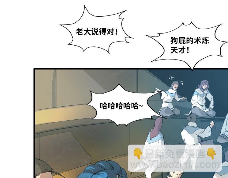 第 112 页
