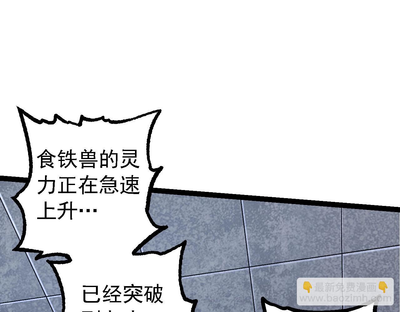 第 90 页