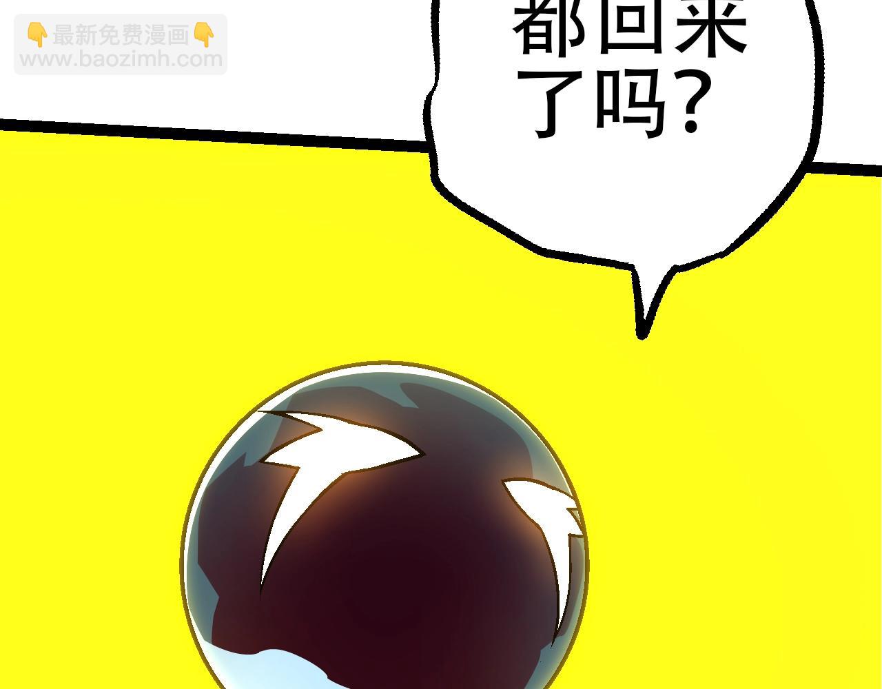 第 93 页