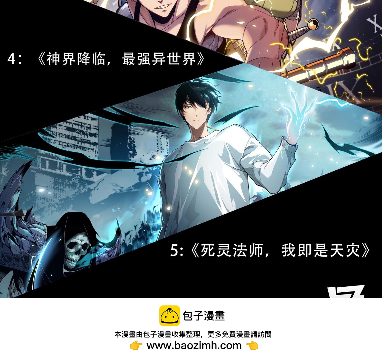 第 109 页