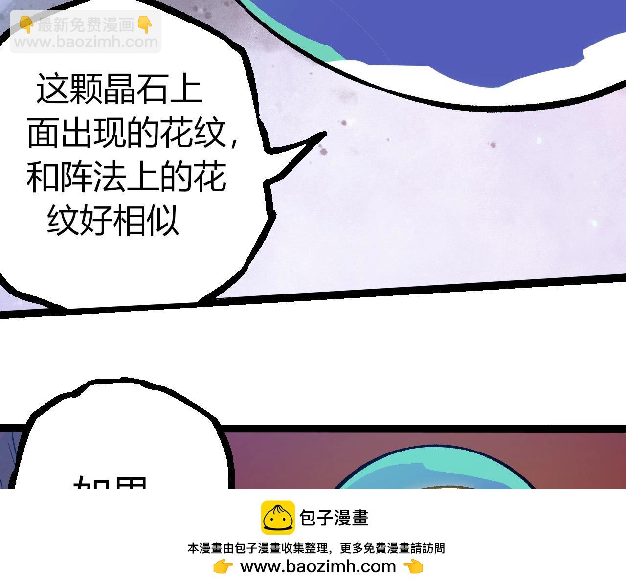 第 100 页