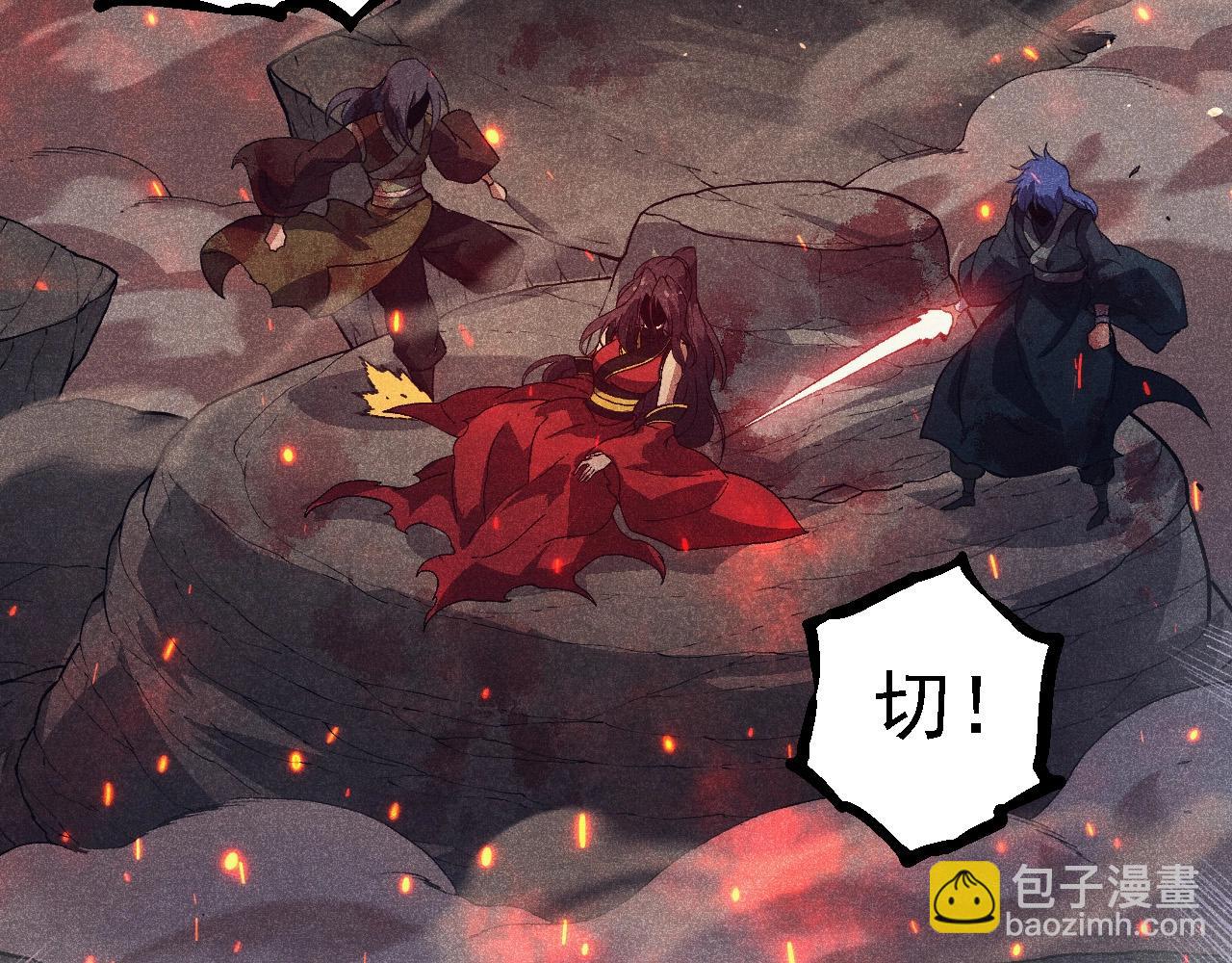 第 67 页
