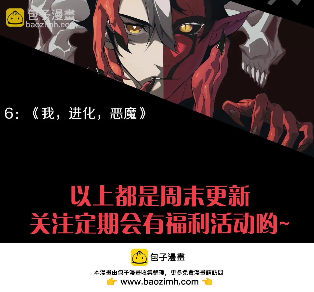 第 111 页