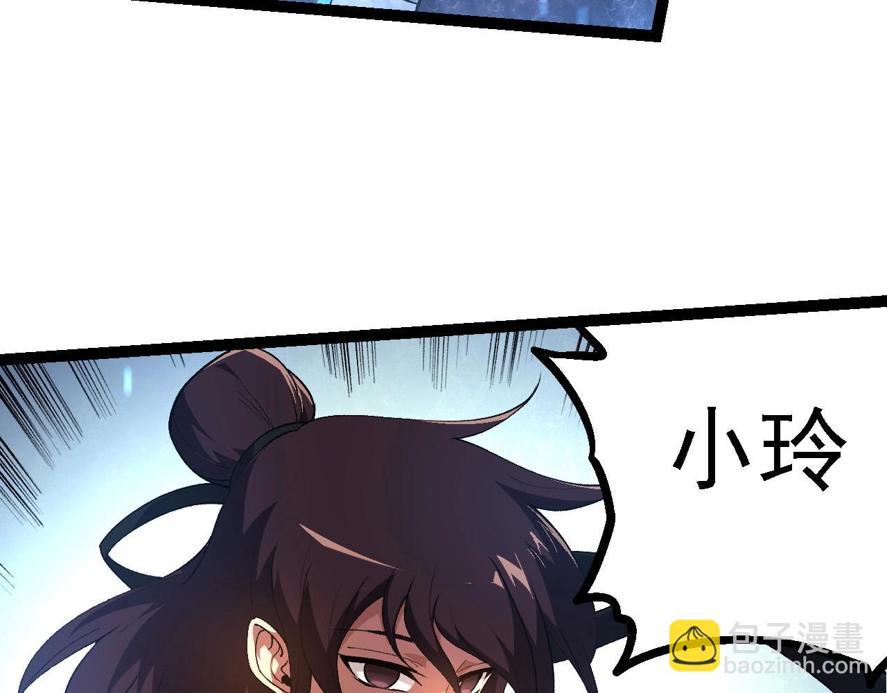 第 80 页