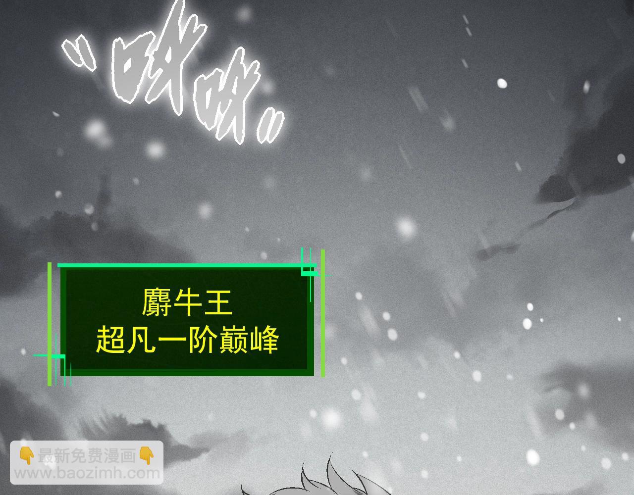 第 87 页
