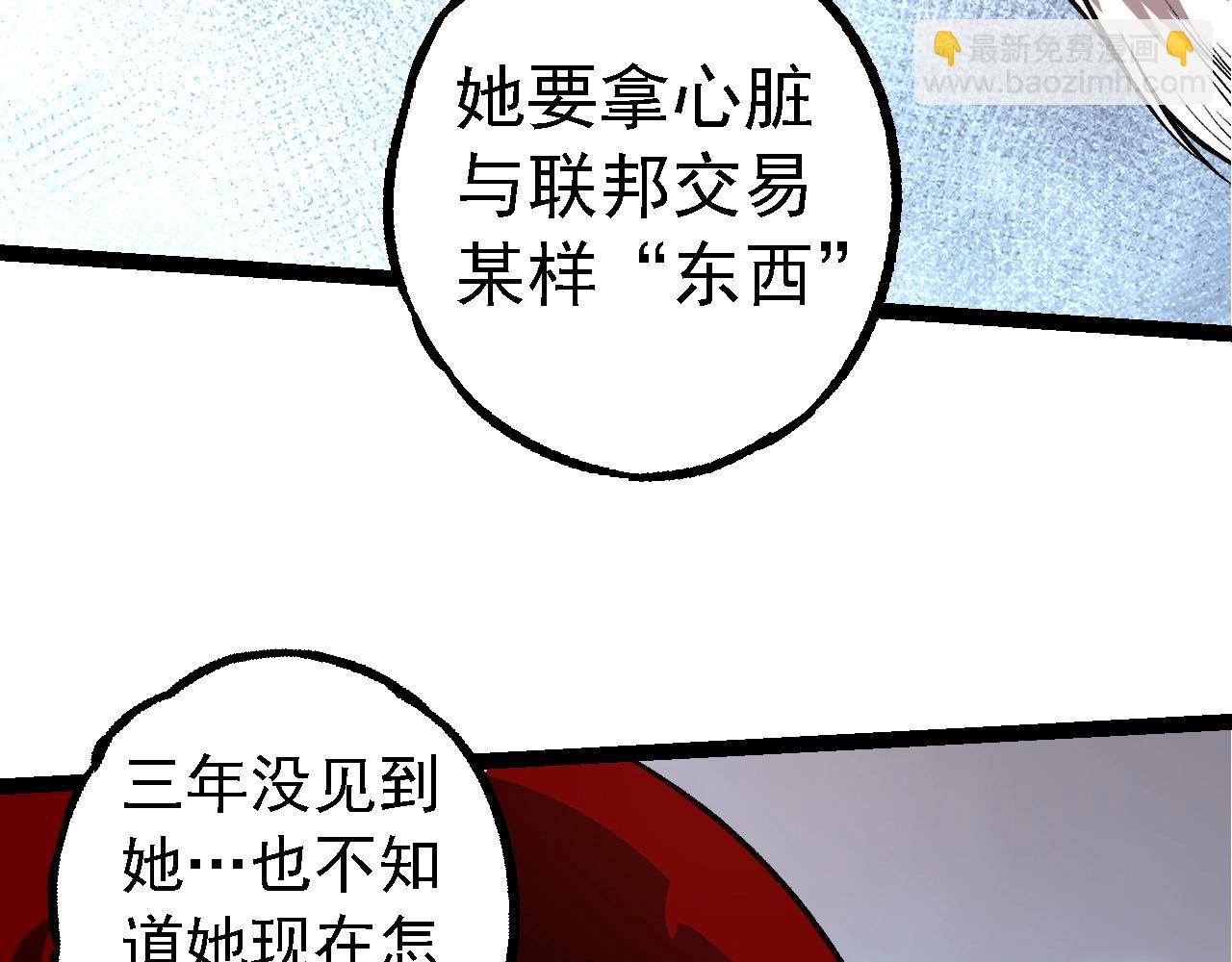 第 108 页