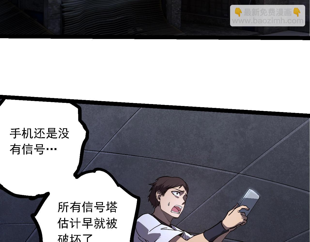 第 93 页