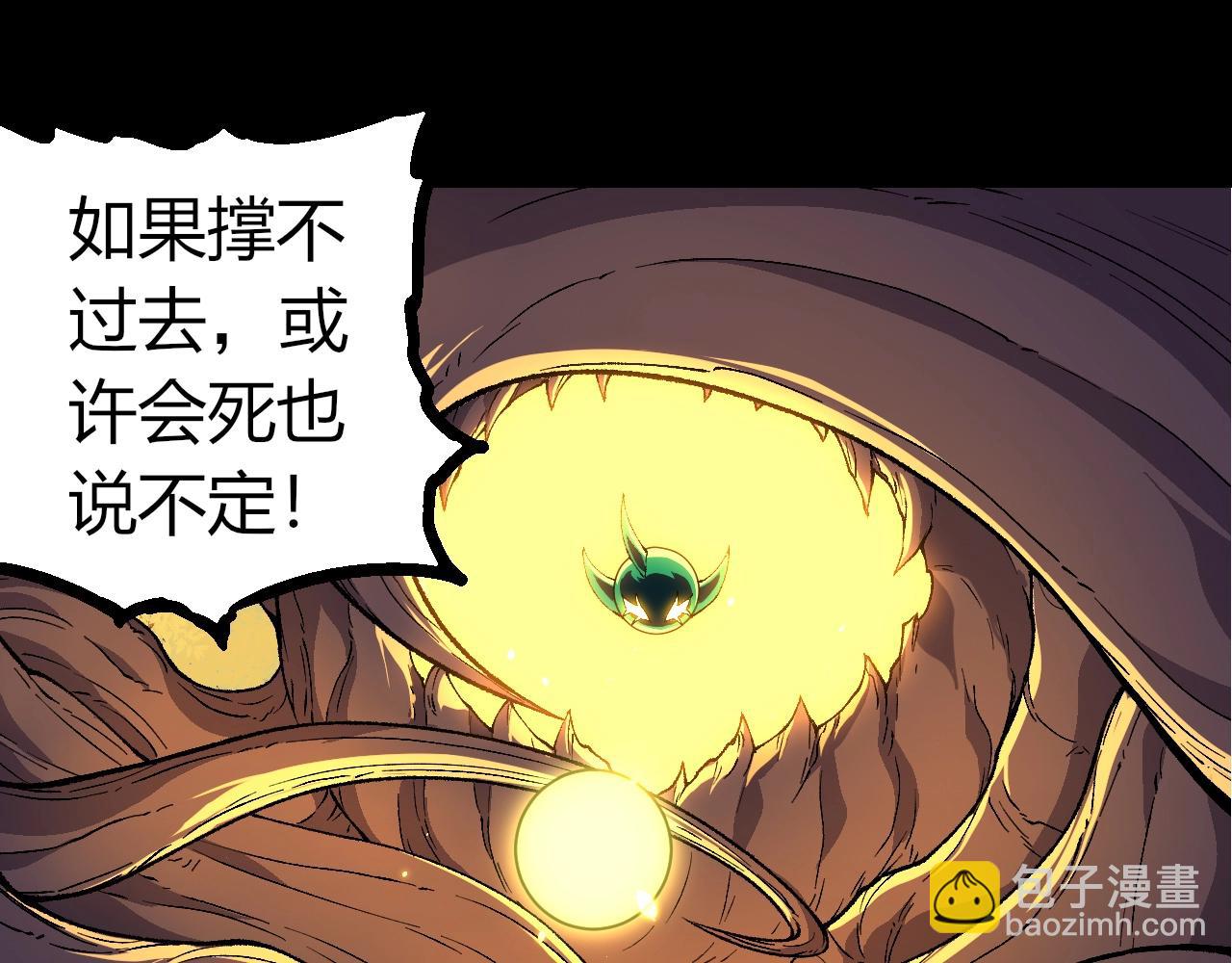 第 85 页