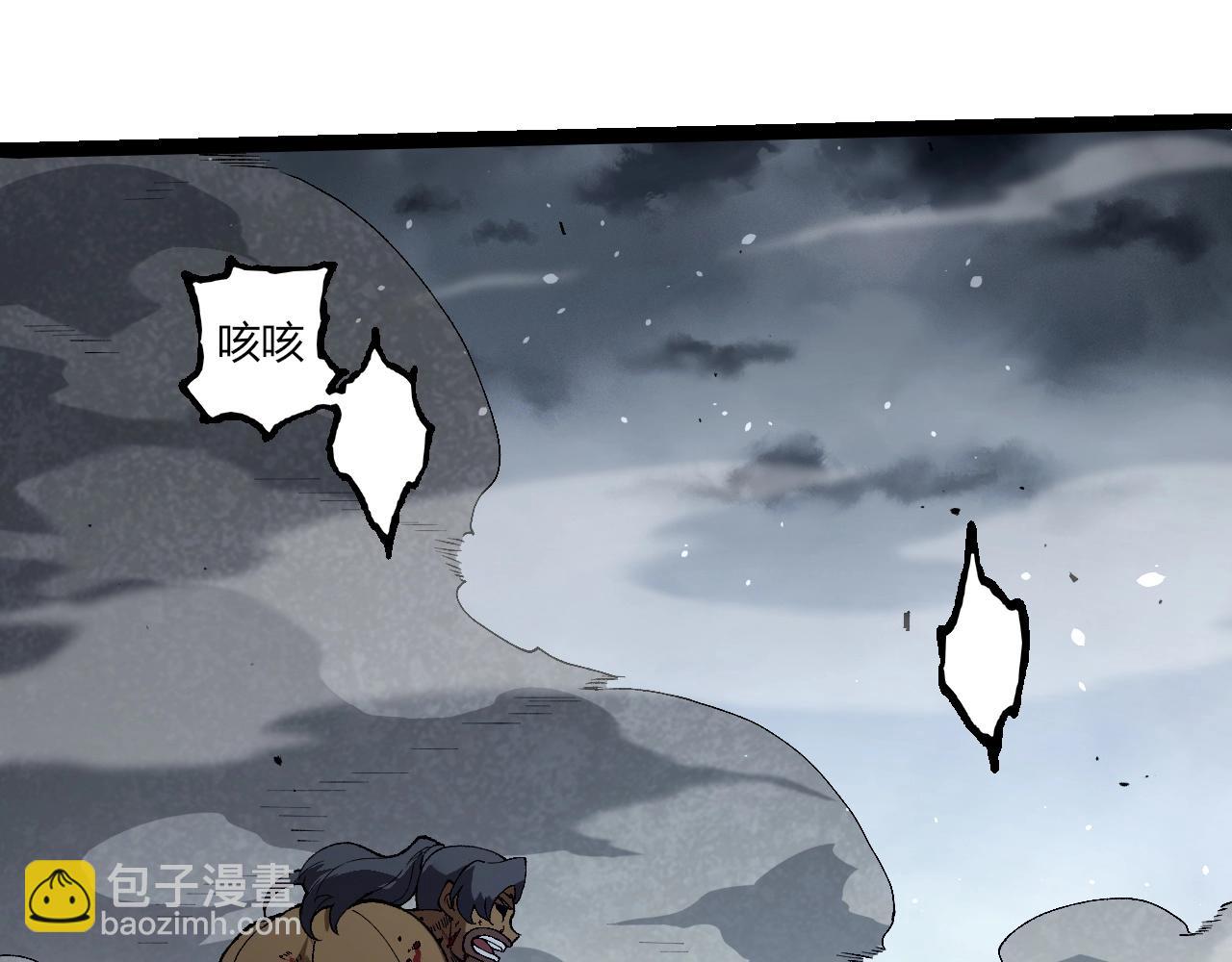 第 75 页