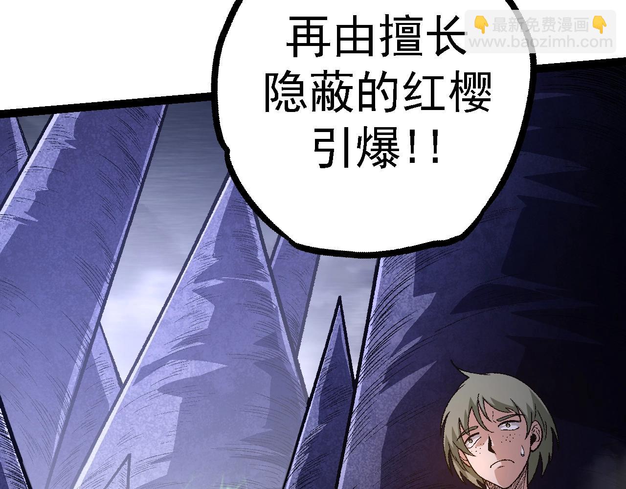 第 80 页