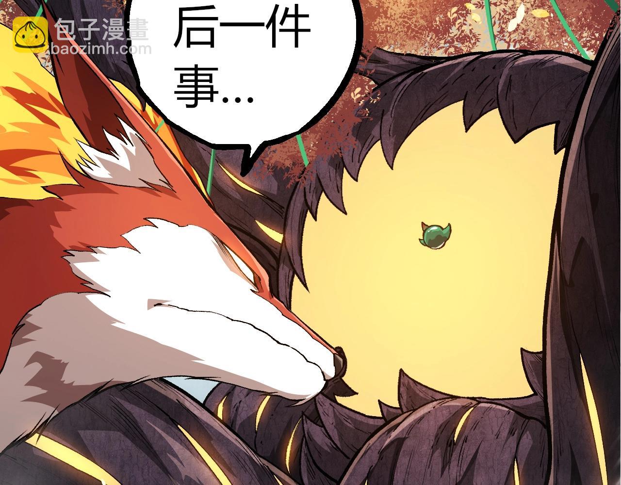 第 77 页