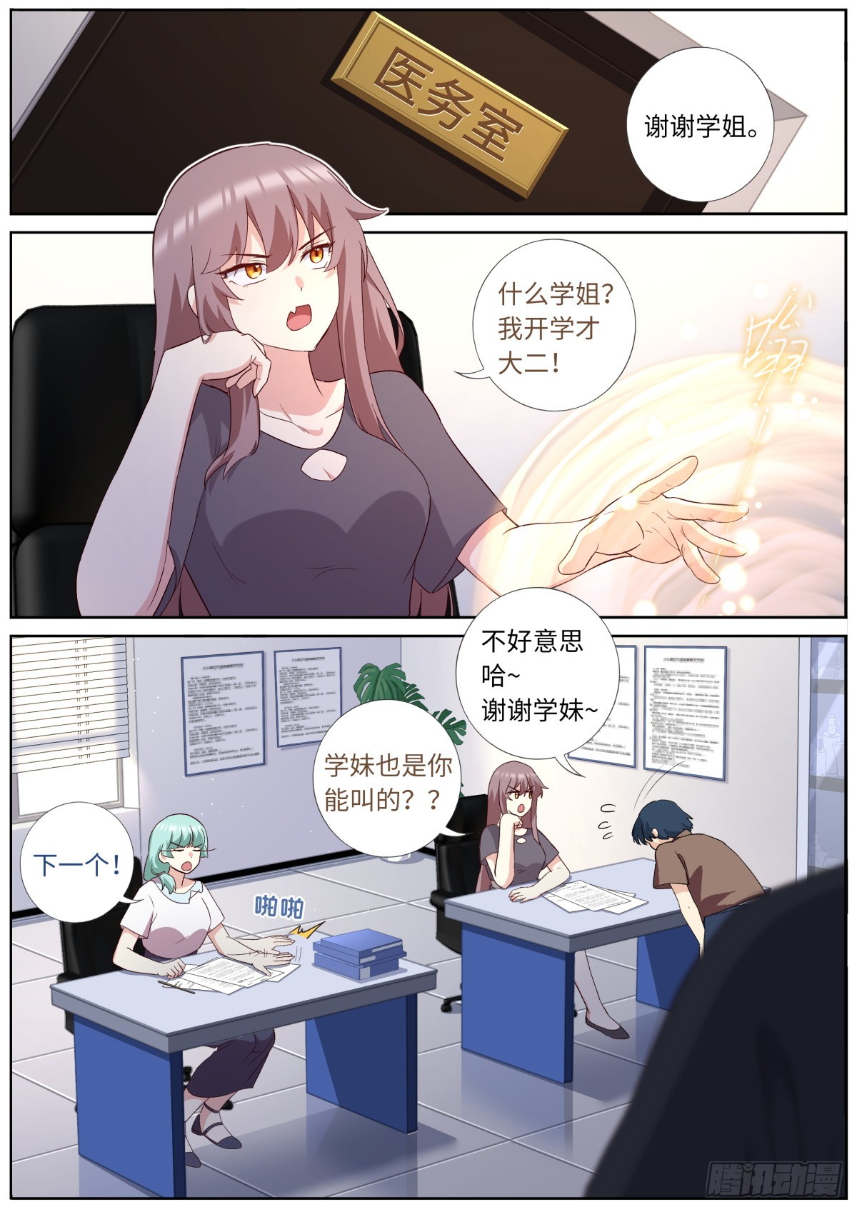 第 1 页