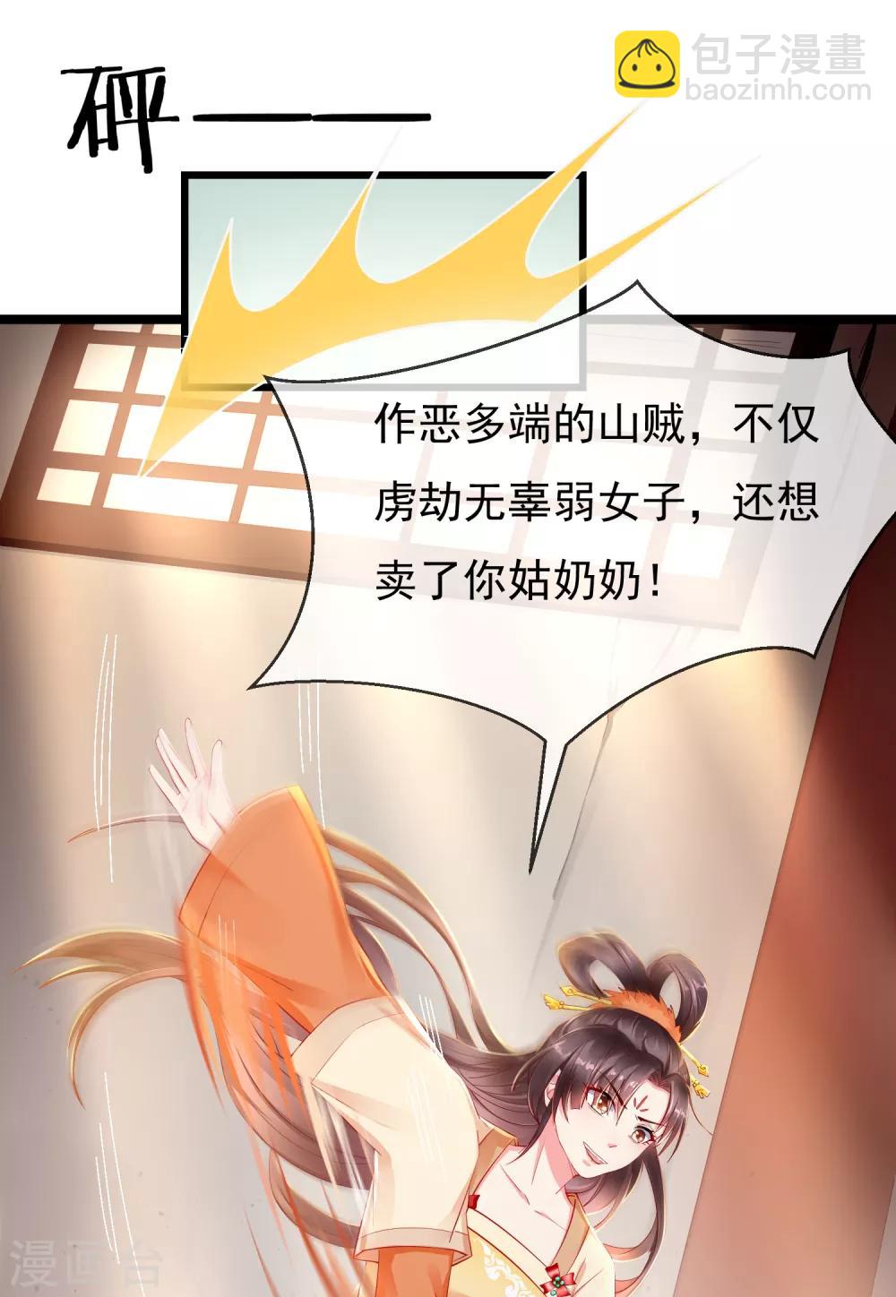 第 39 页