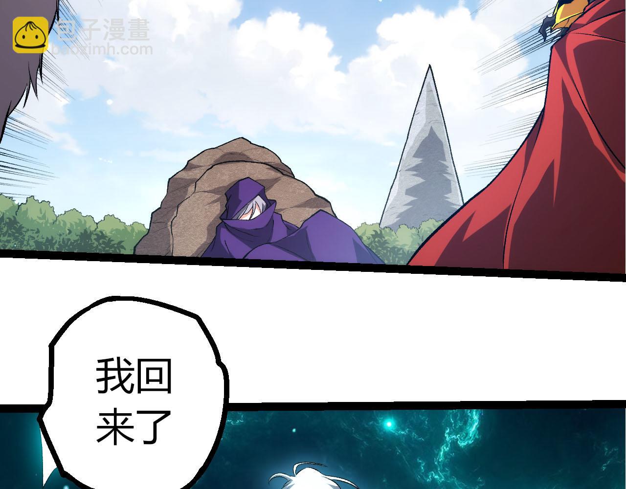 第 86 页