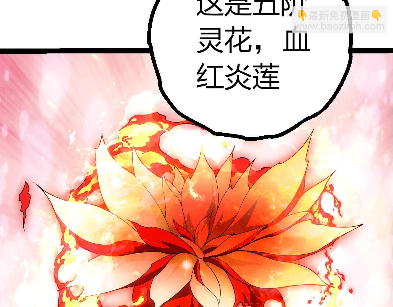 第 93 页