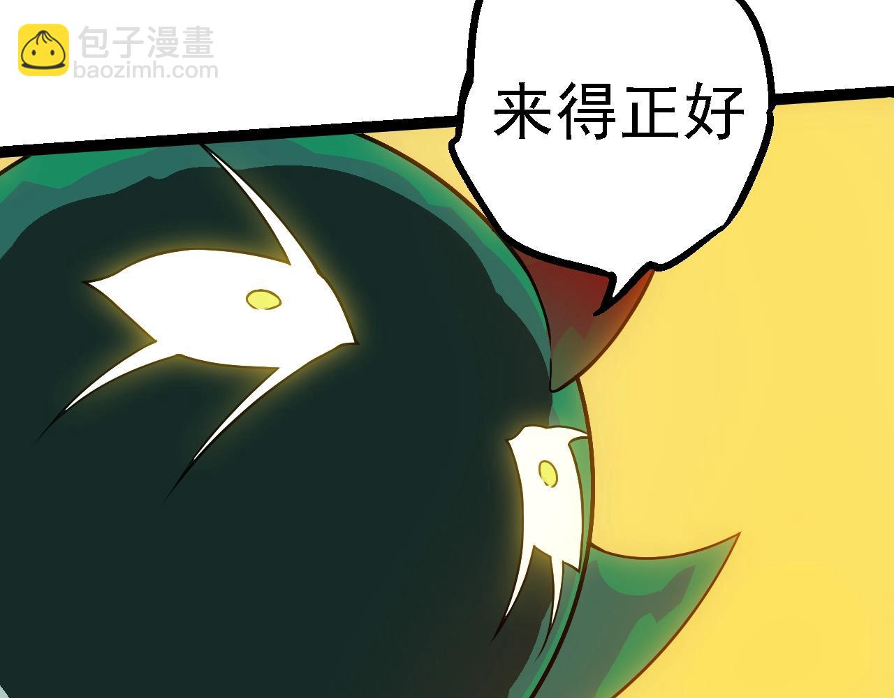 第 80 页