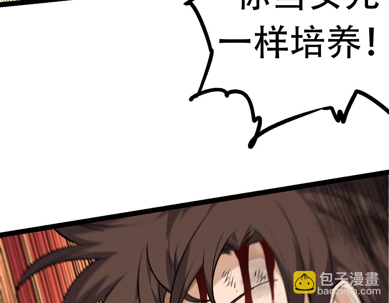 第 140 页