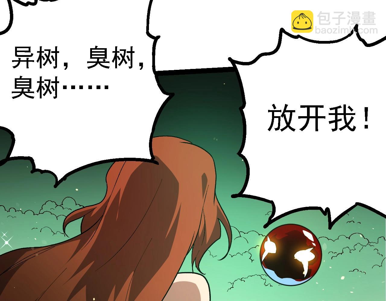 第 77 页