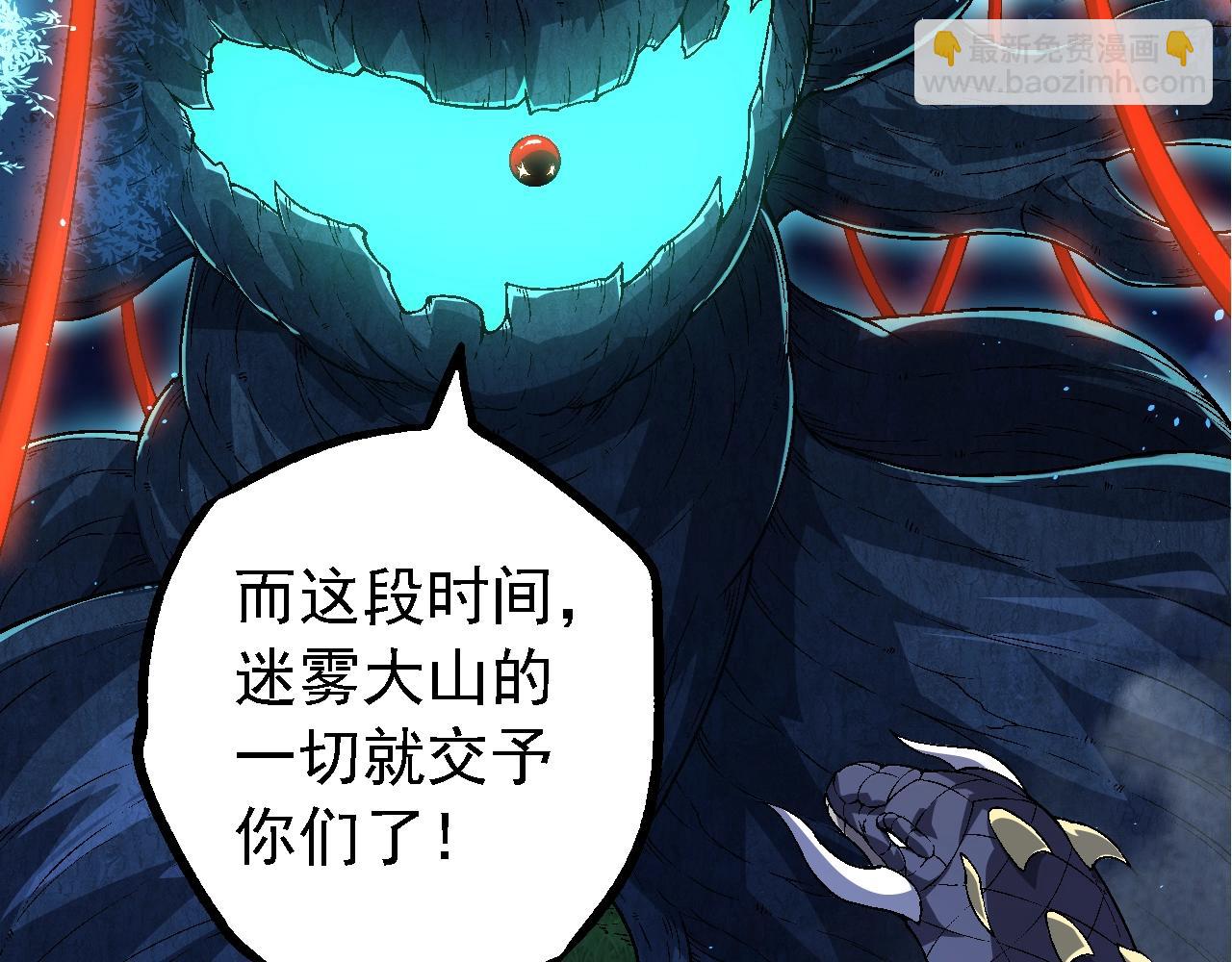 第 88 页