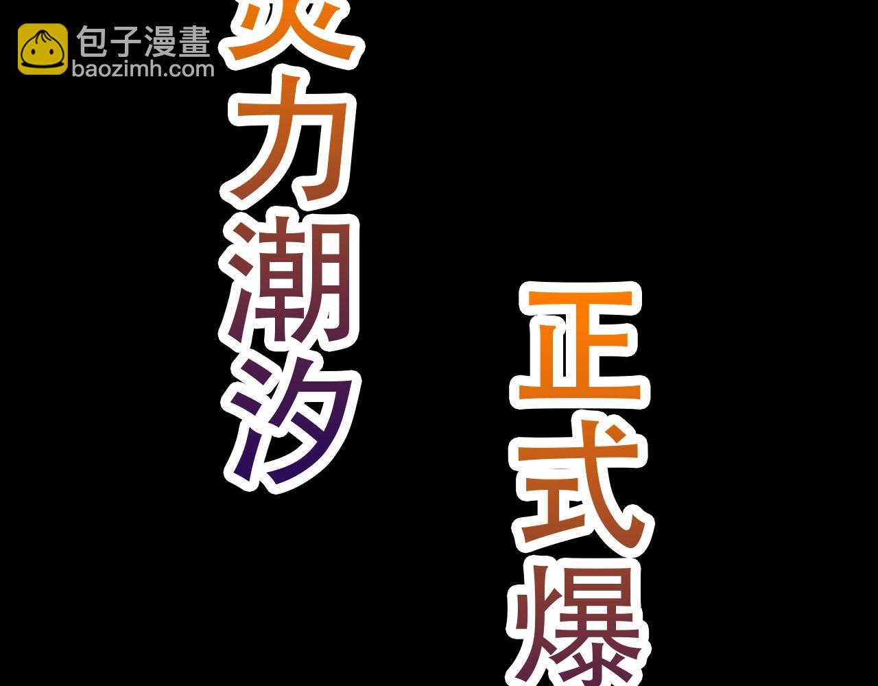 第 91 页