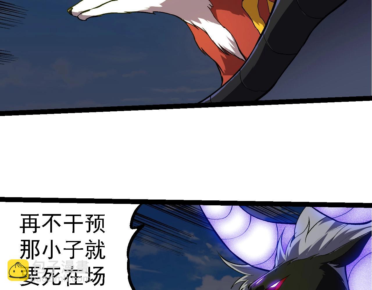第 88 页