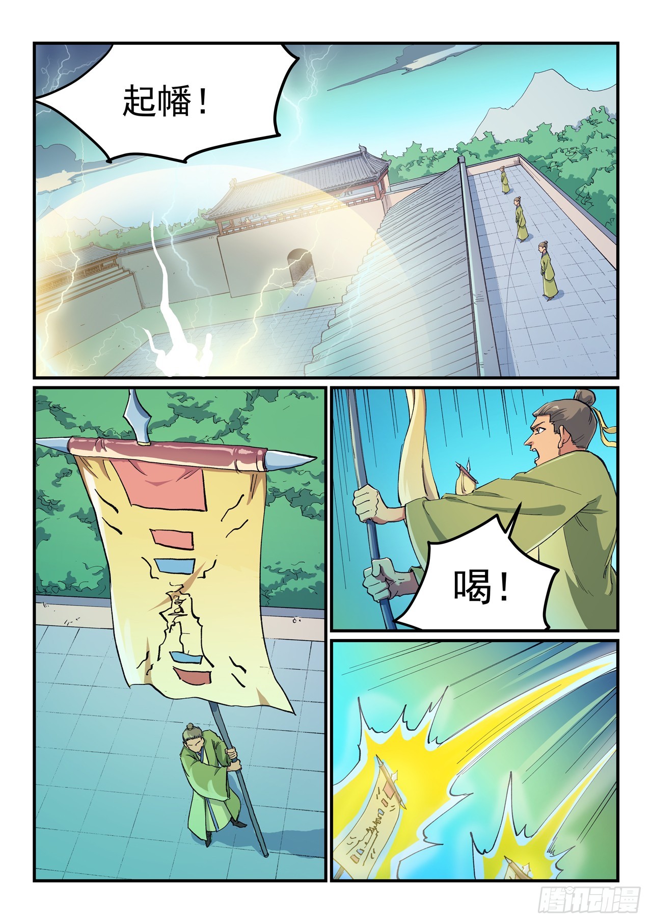 第 1 页
