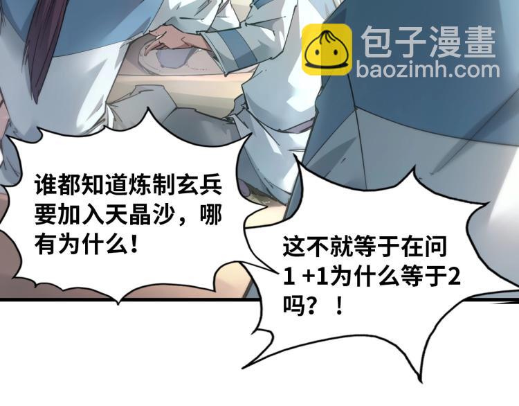 第 82 页