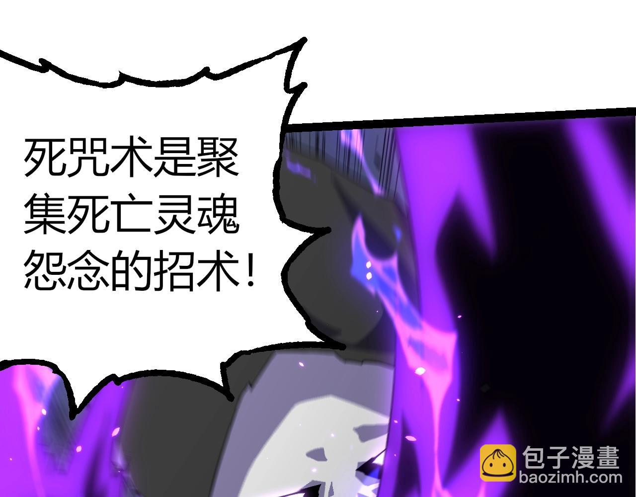 第 85 页