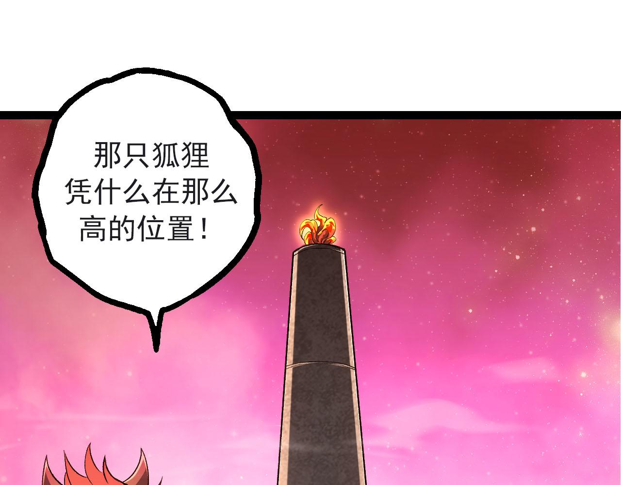第 95 页