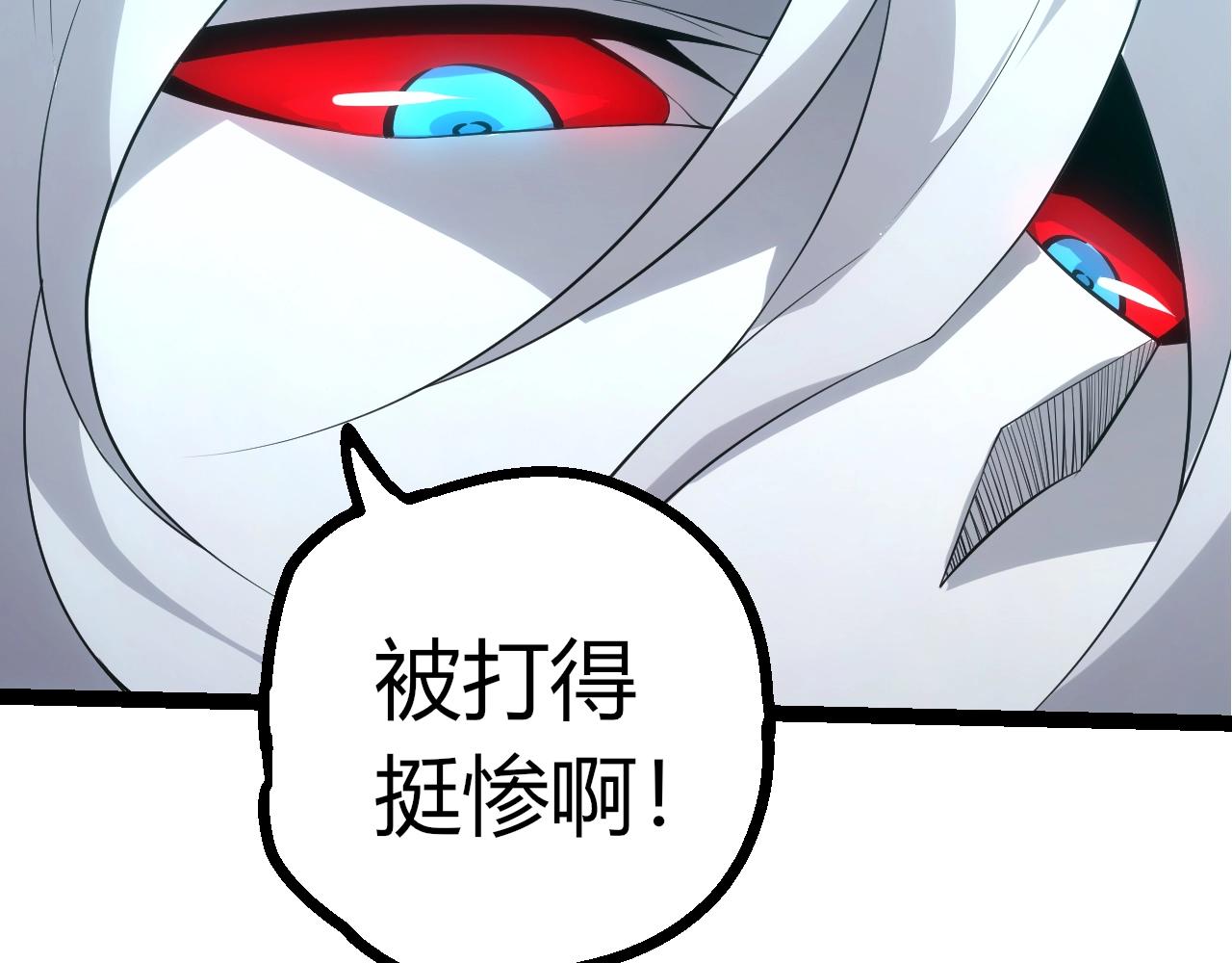 第 97 页