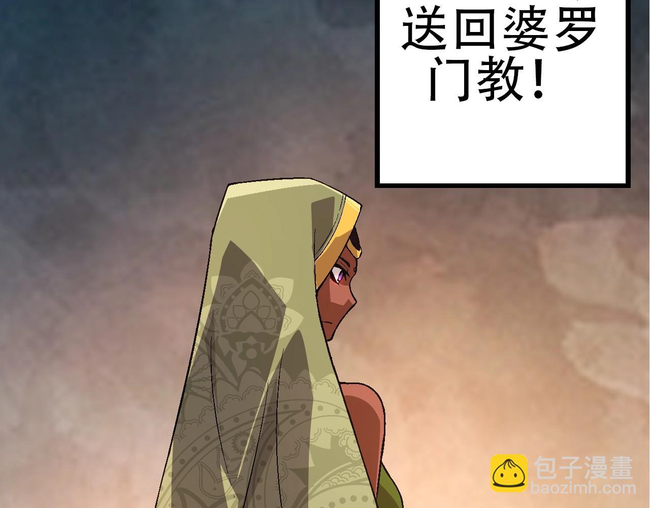 第 98 页