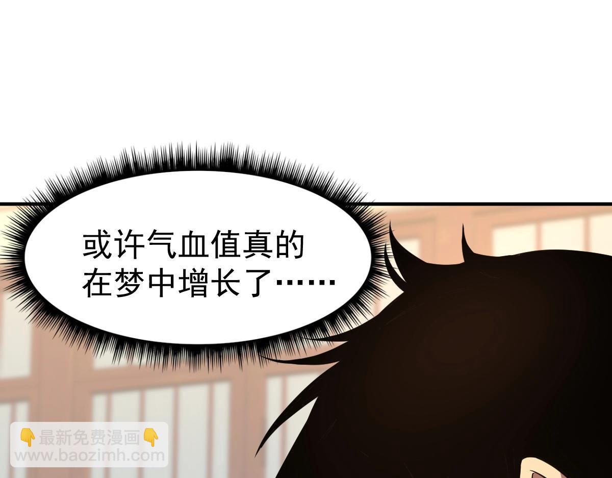 第 106 页