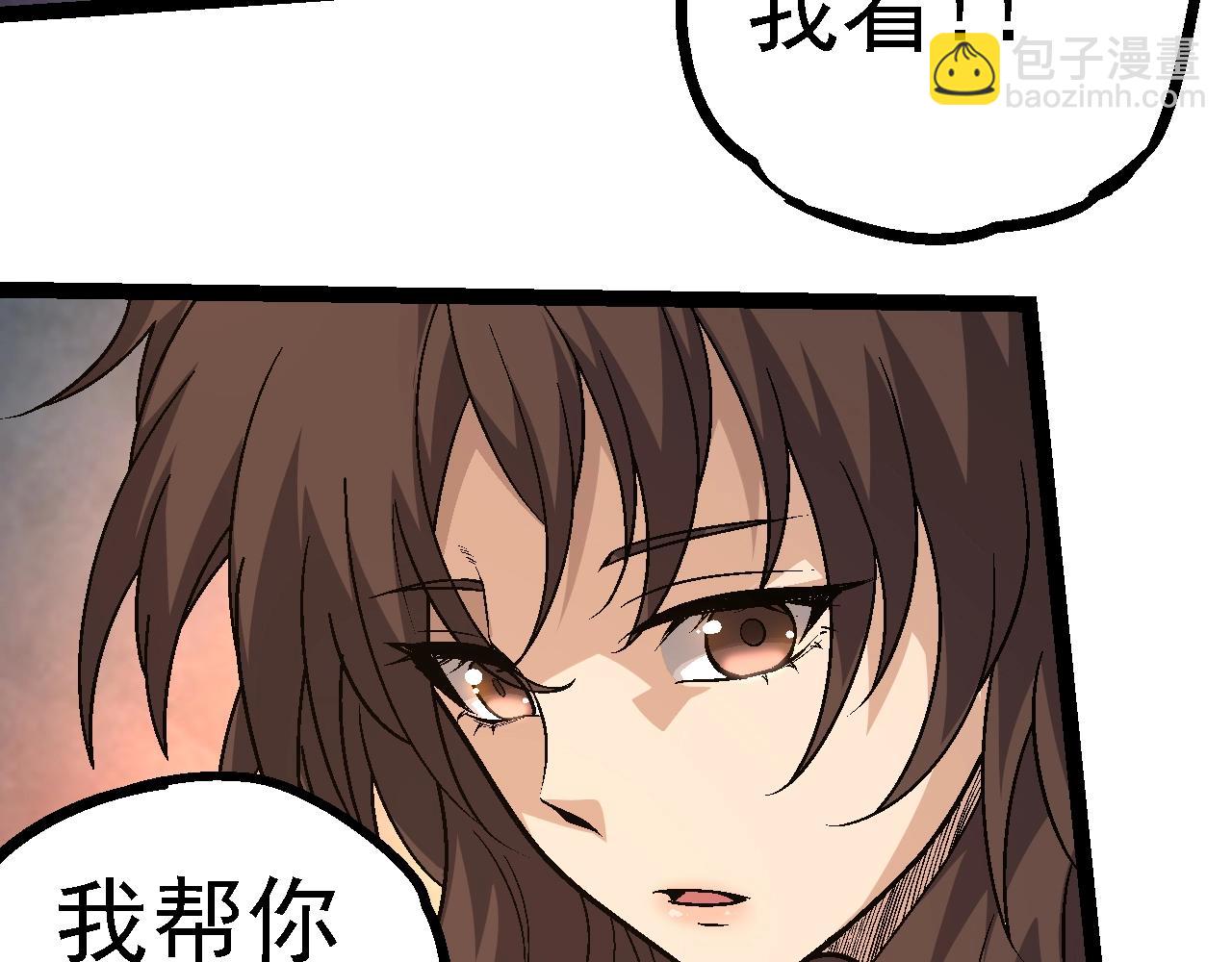 第 92 页