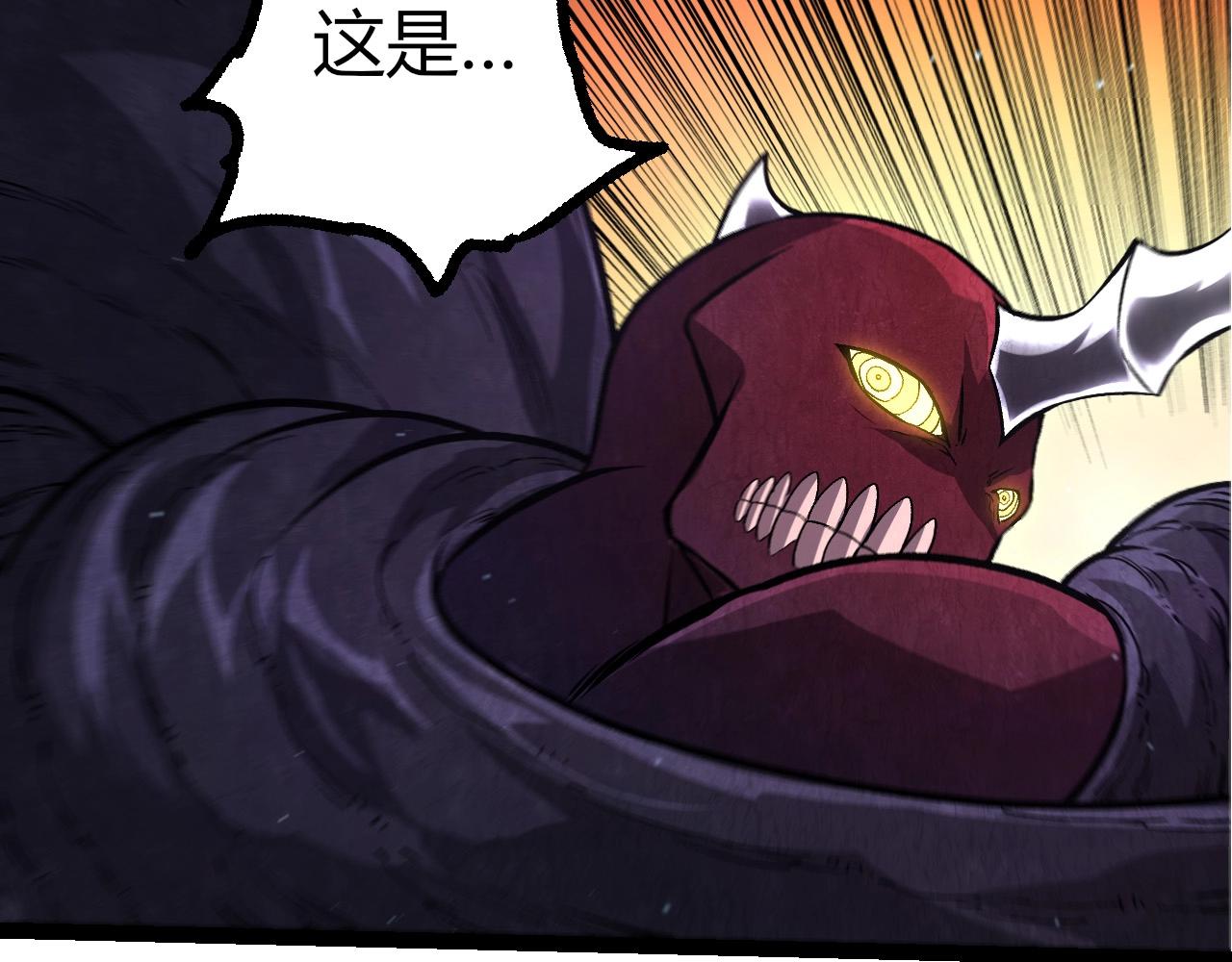 第 97 页