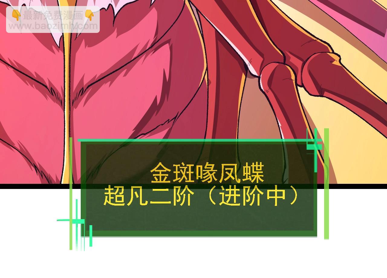 第 94 页