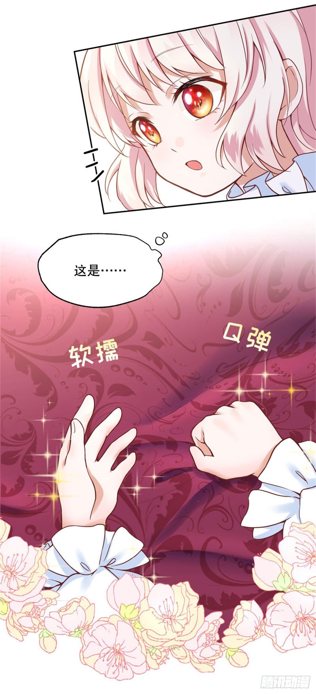 第 57 页