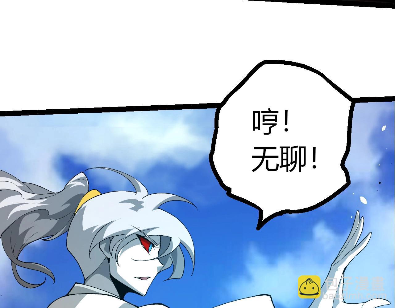 第 80 页