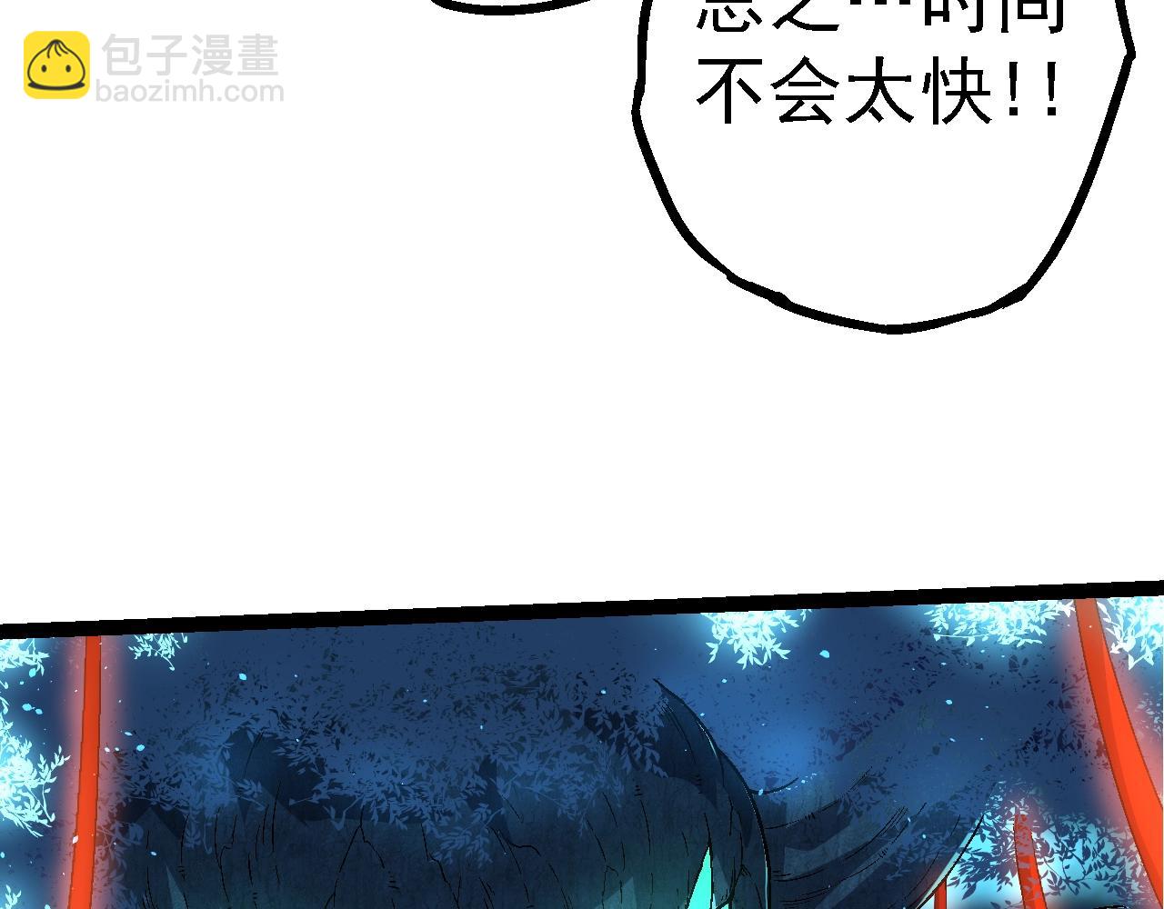 第 87 页
