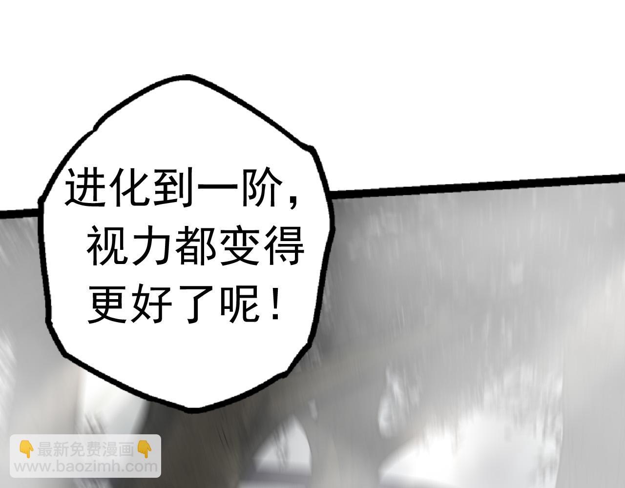 第 91 页