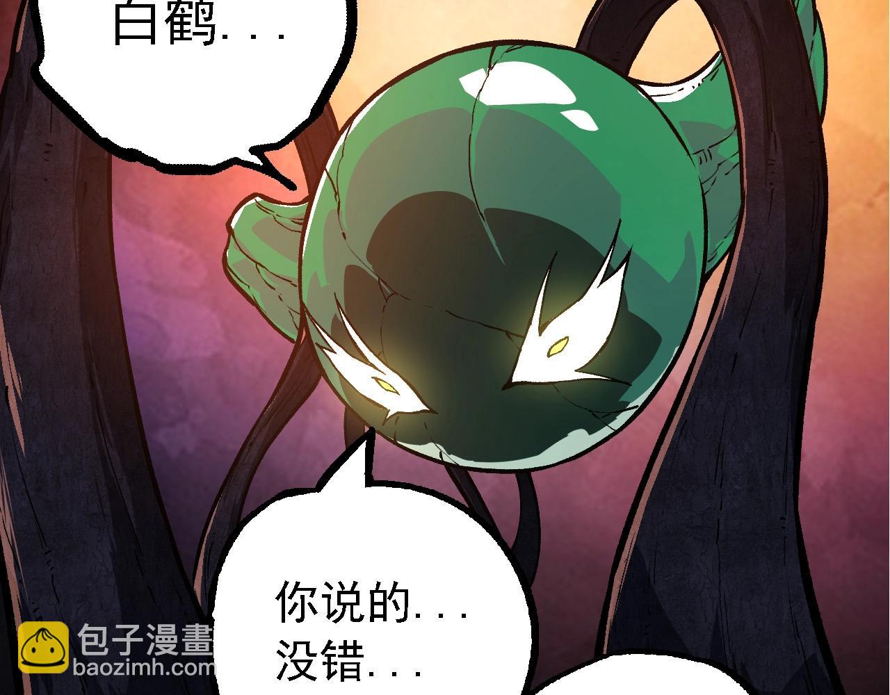 第 97 页