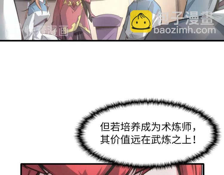 第 78 页