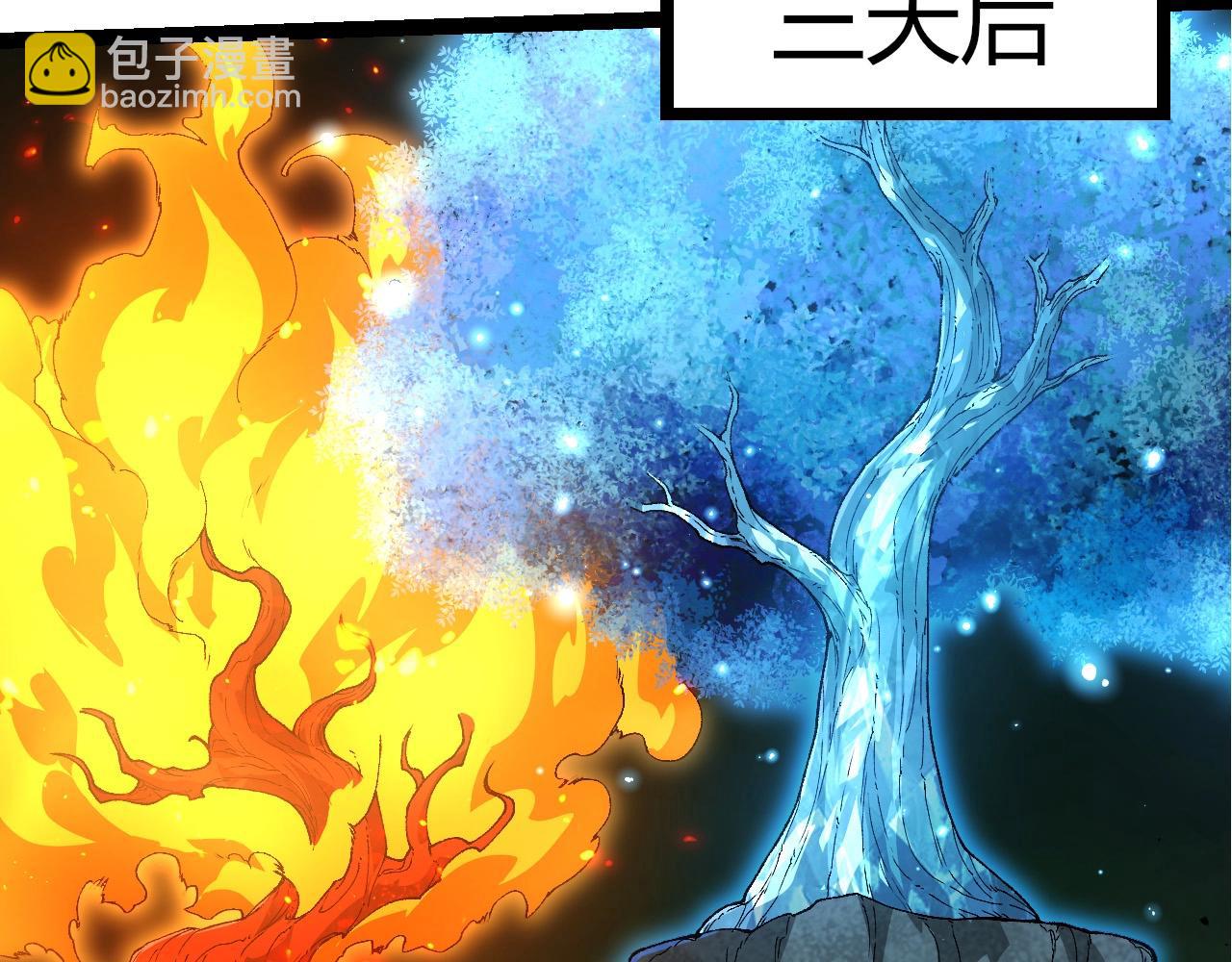第 93 页