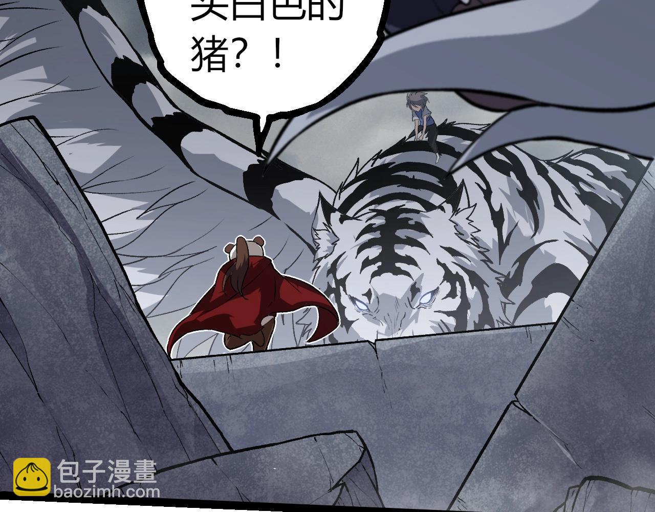第 73 页