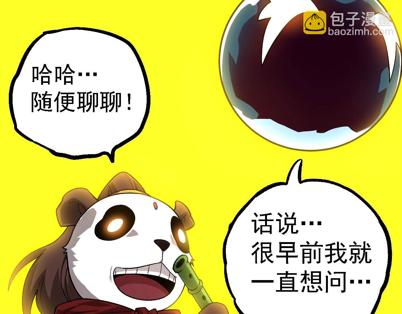 第 121 页