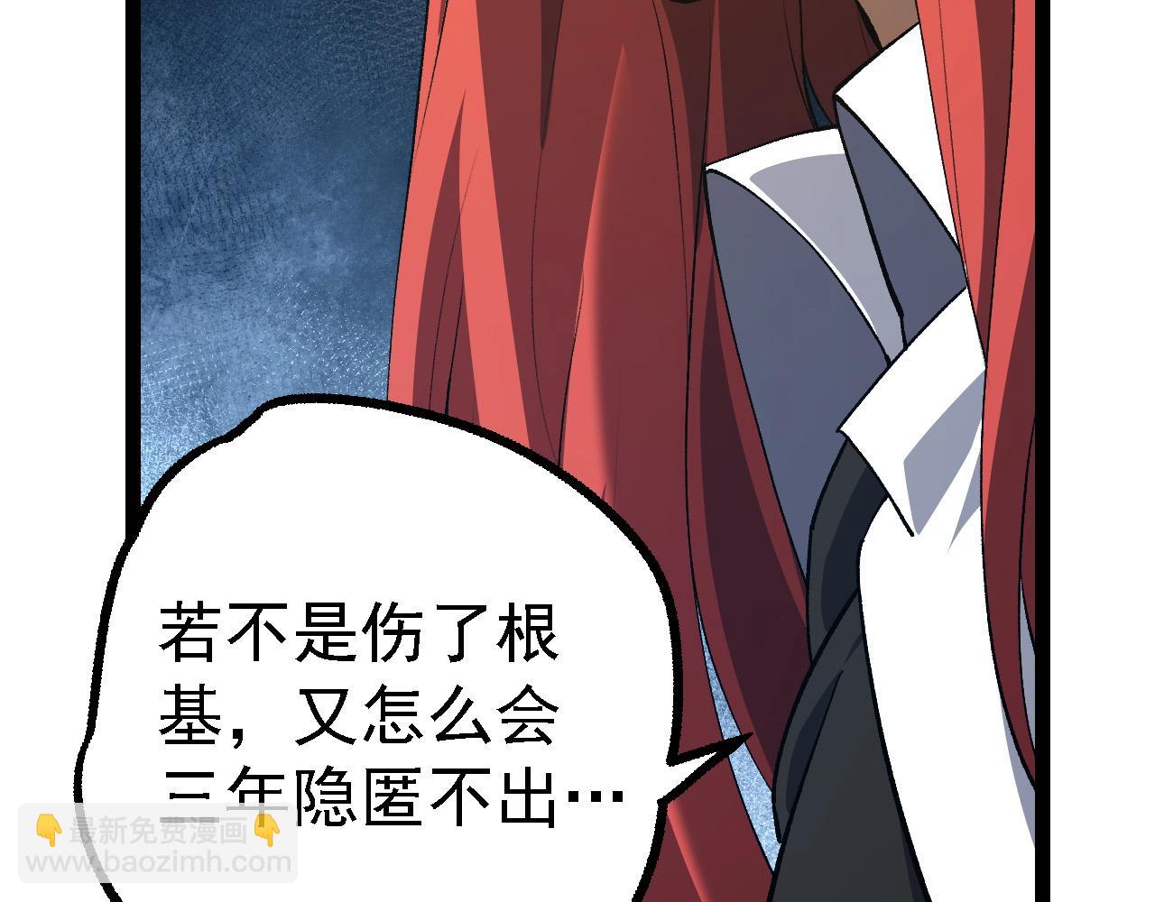 第 98 页