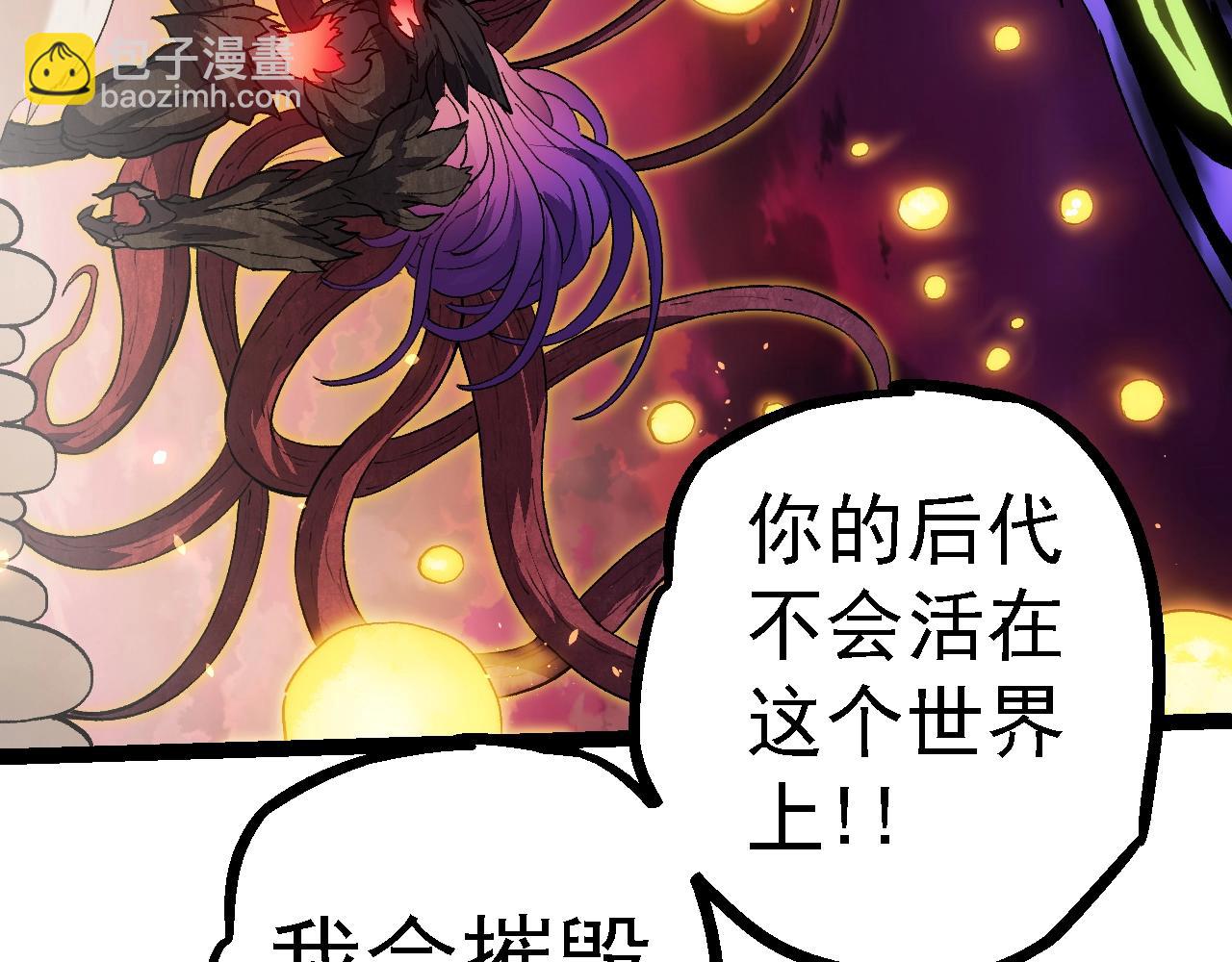 第 112 页