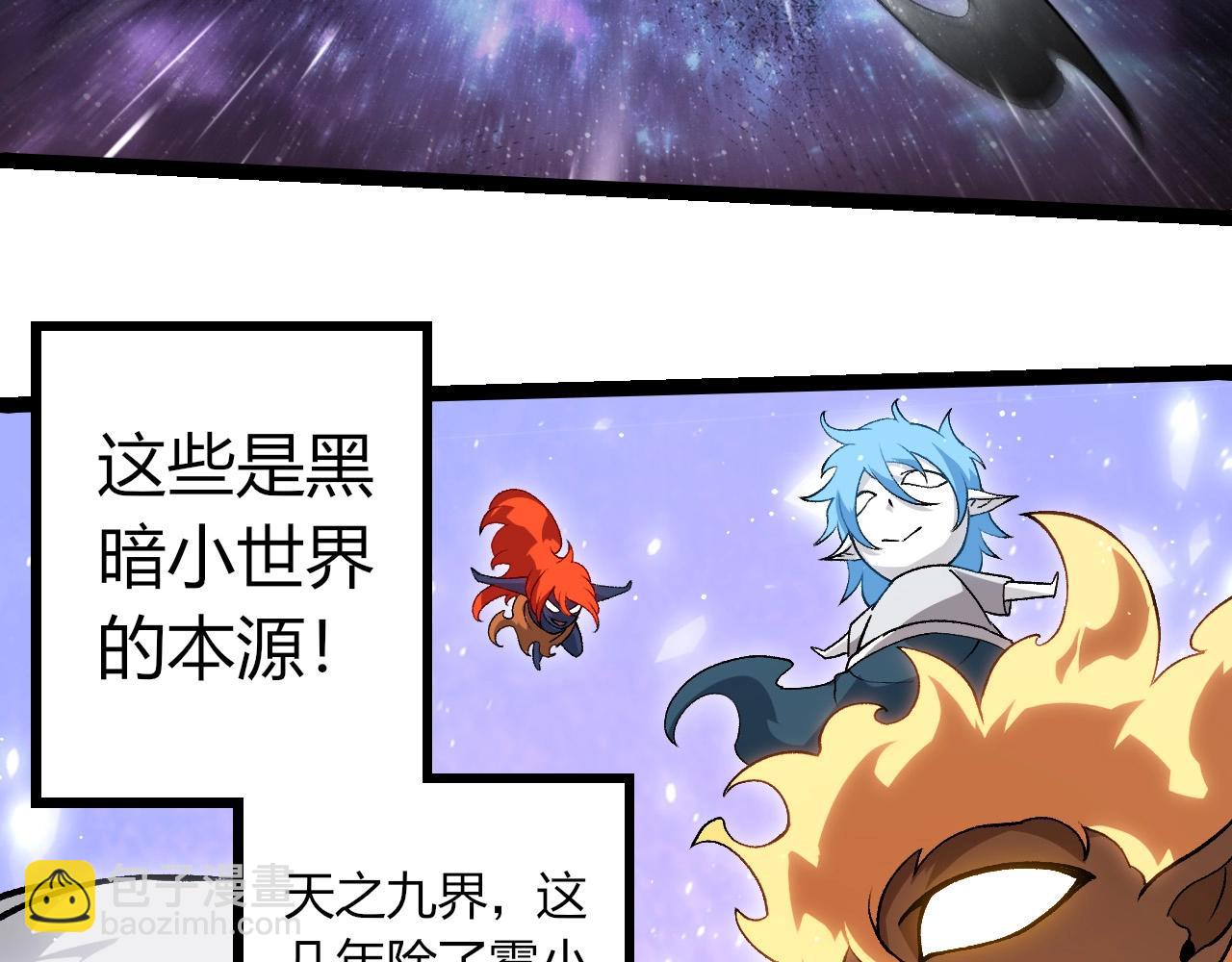 第 93 页