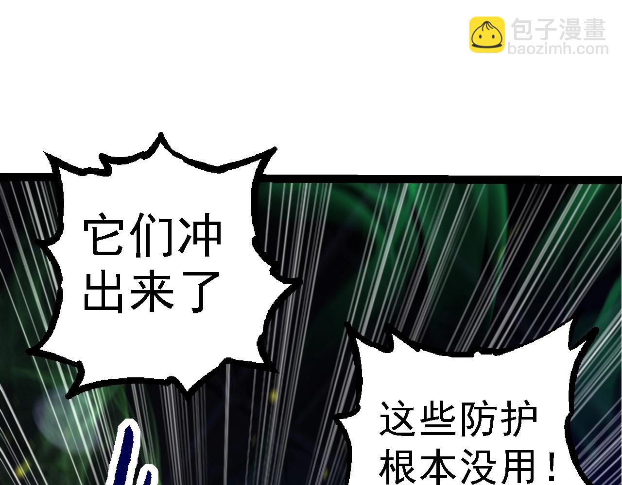 第 92 页
