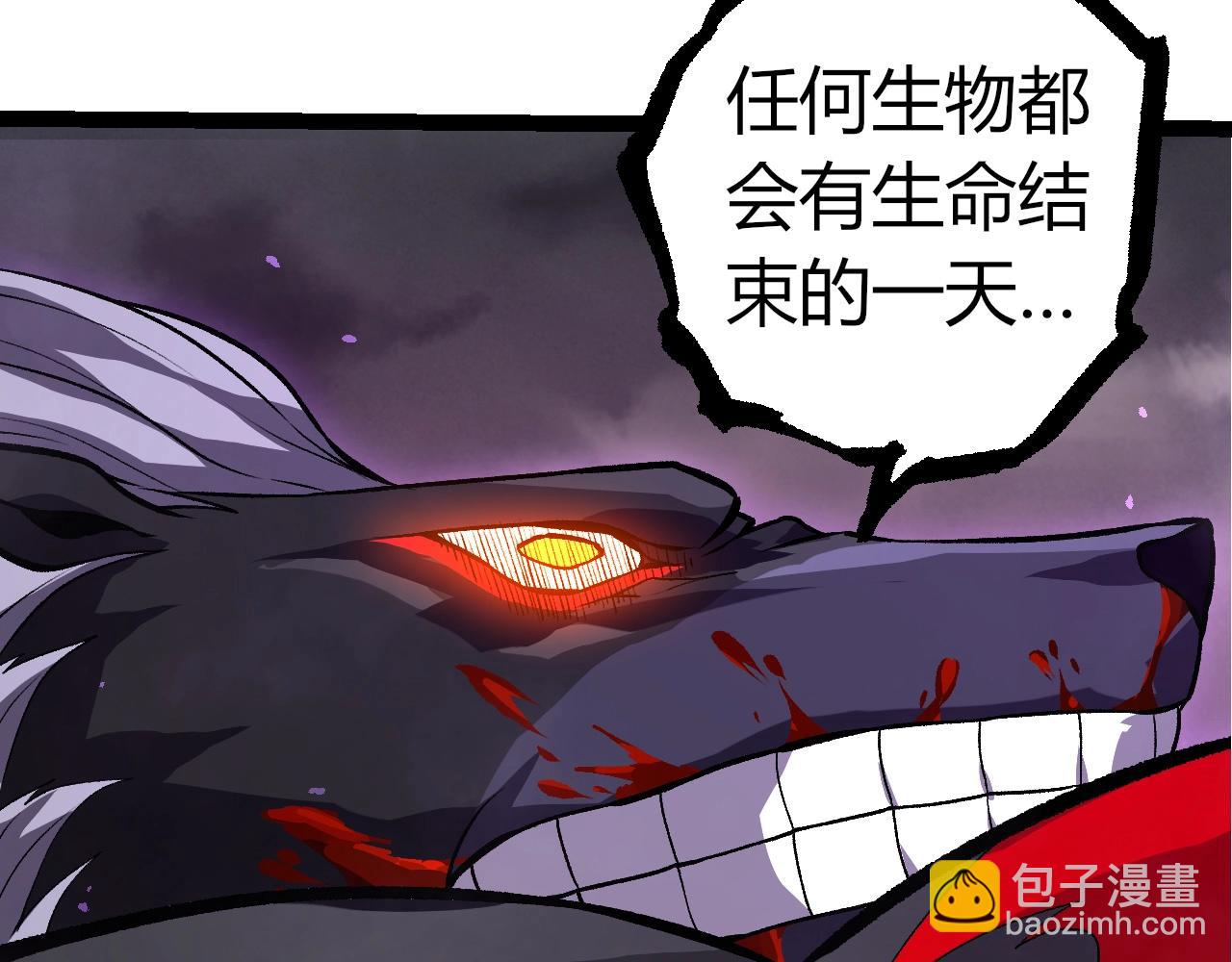 第 93 页